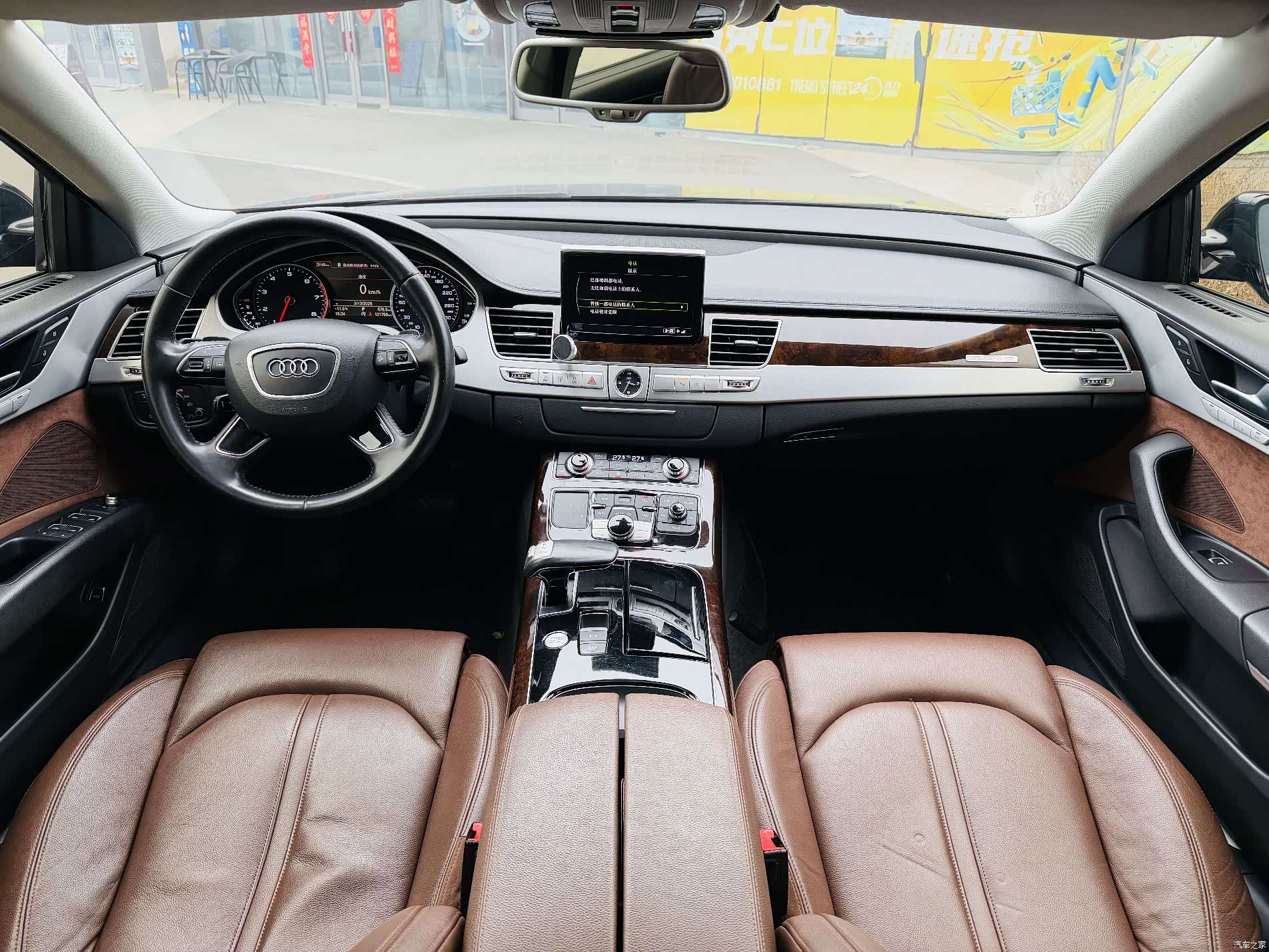Audi A8L, 2014 9