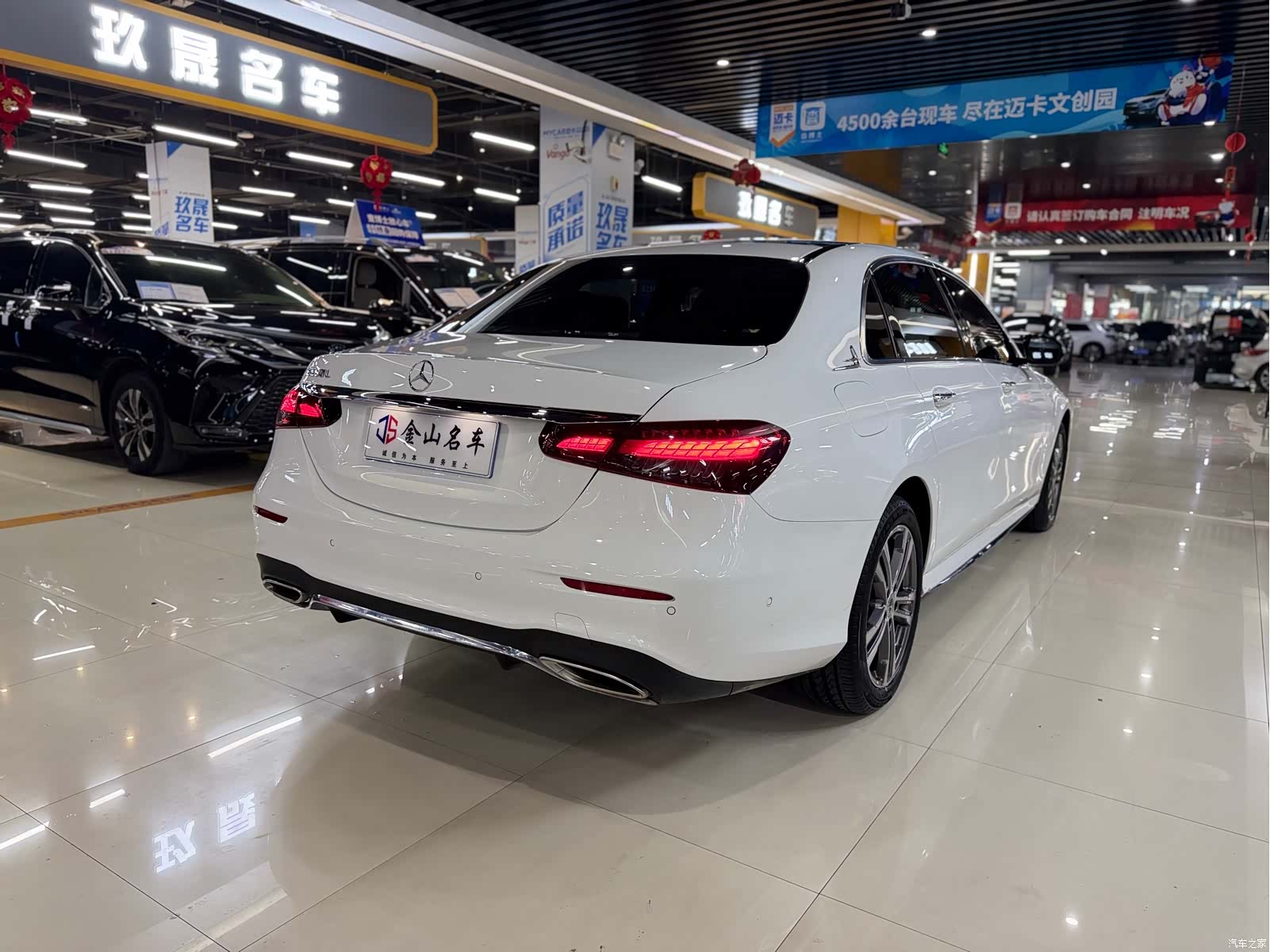Mercedes-Benz E-Class, 2022 14