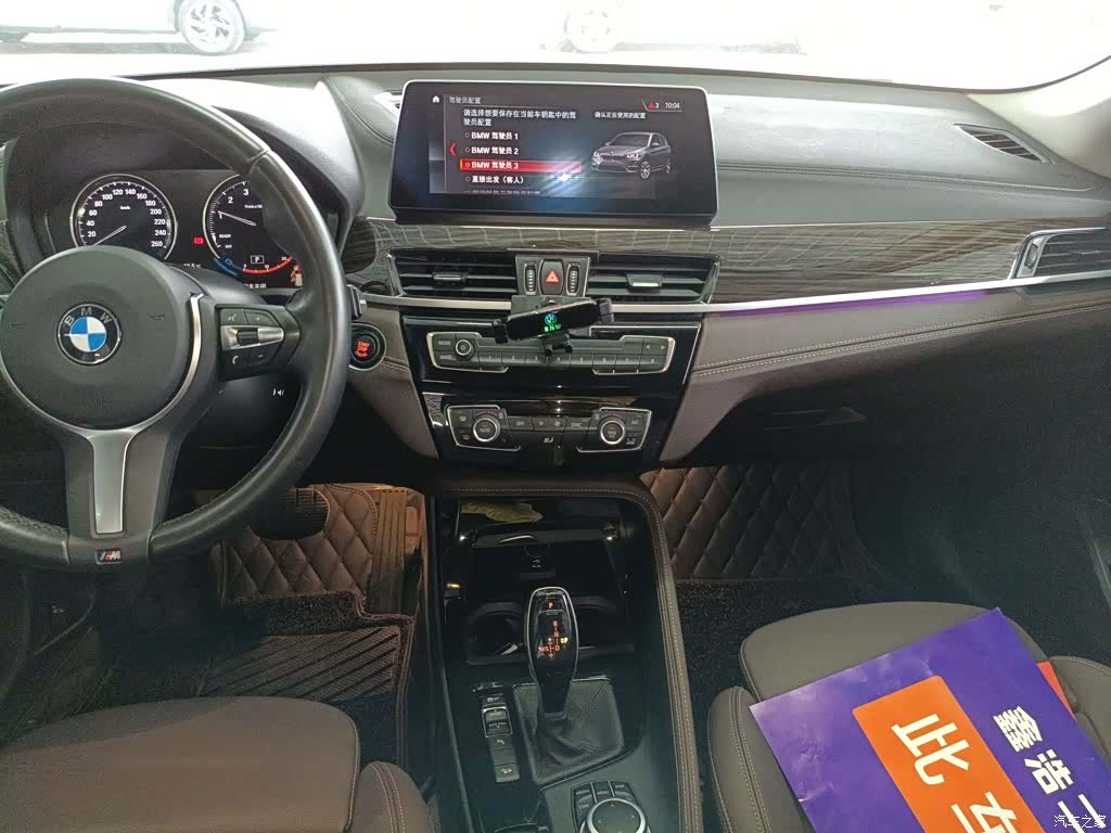 BMW X1, 2022 9