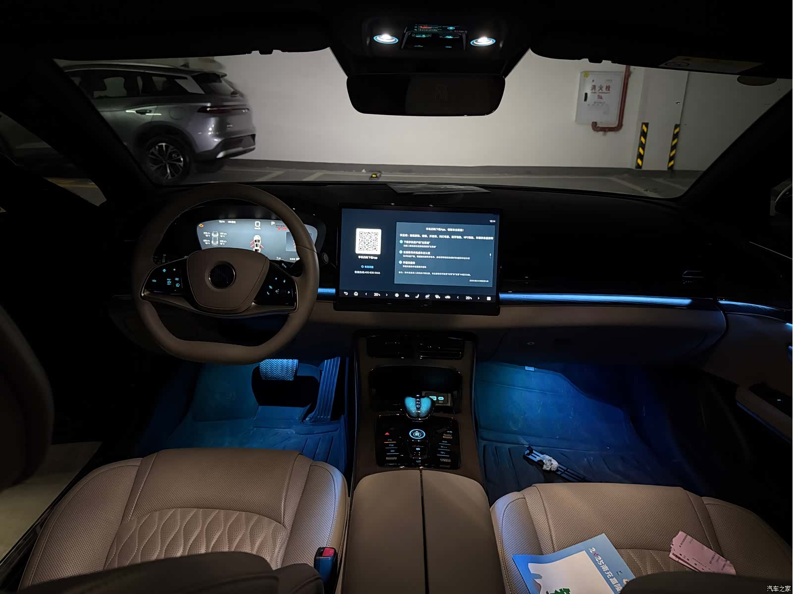 BYD Han, 2025 8