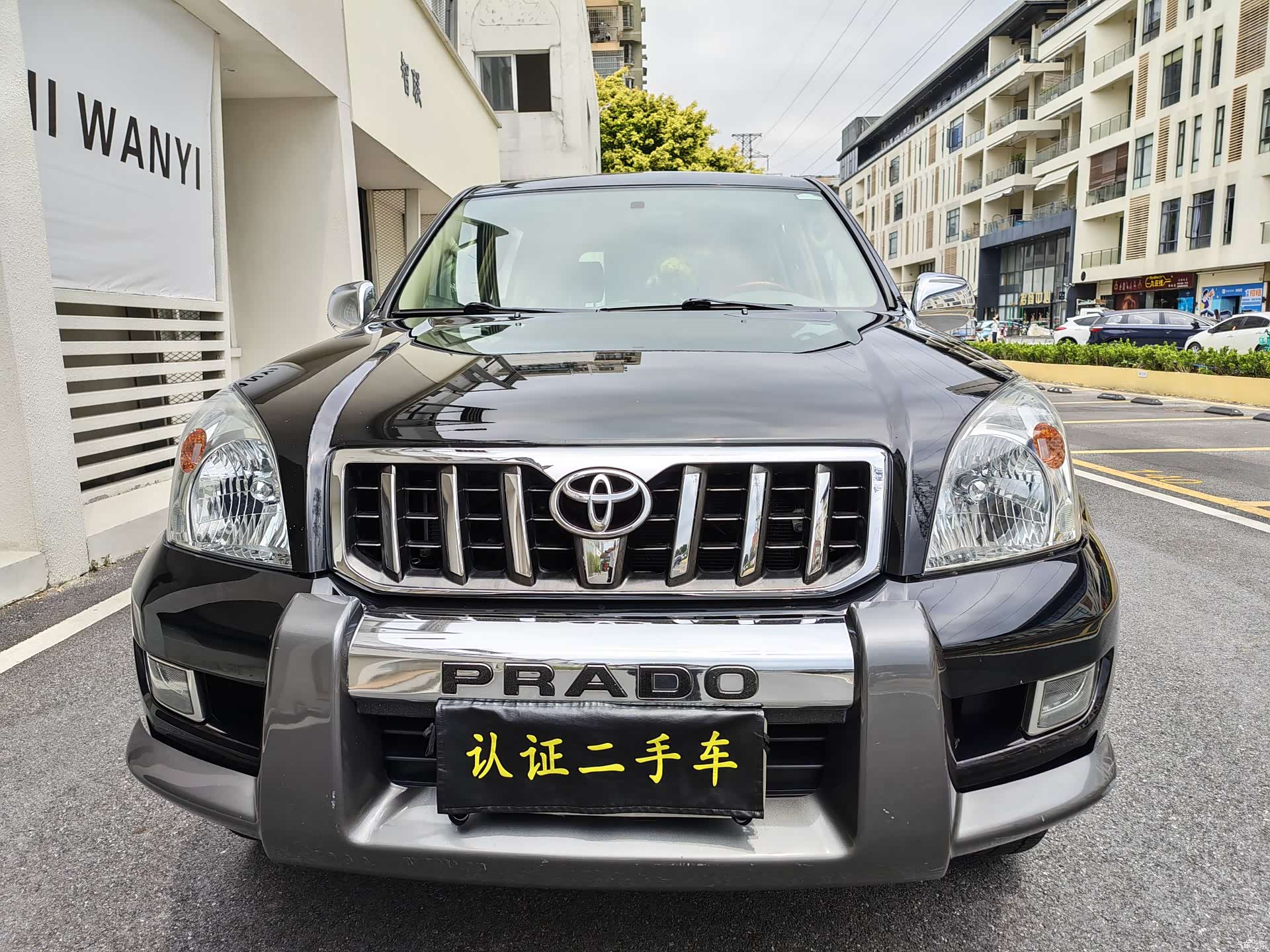 Toyota Prado, 2005 2