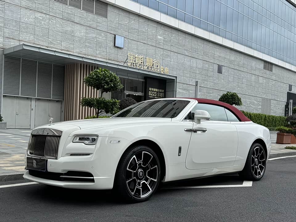 Rolls-Royce Yao Ying