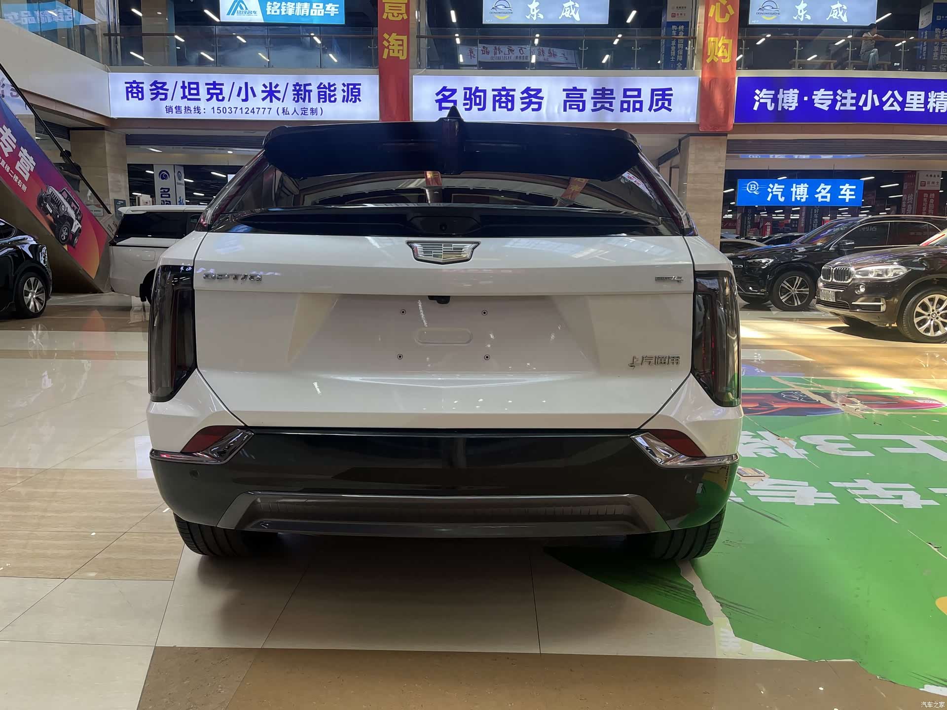 Cadillac IQ, 2024 7