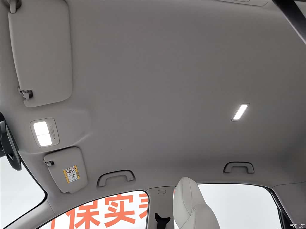 Geely Xingyuan, 2025 14
