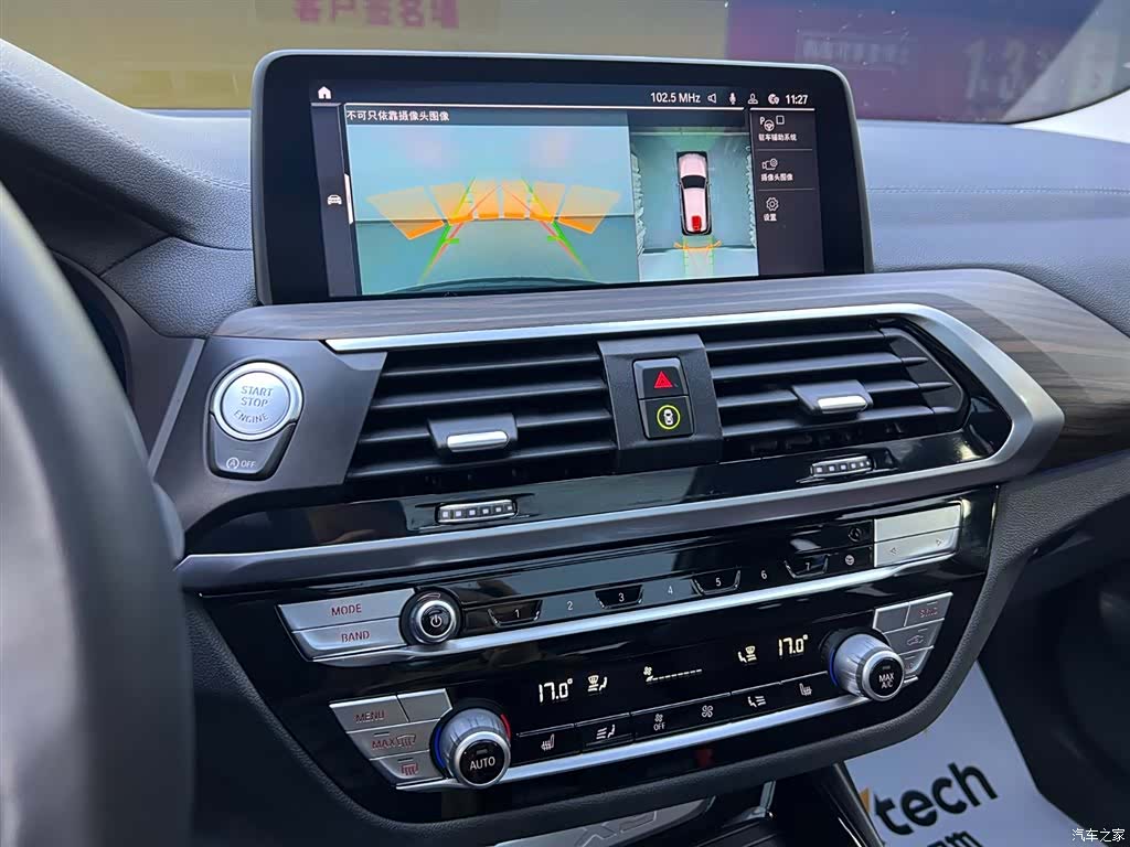 BMW X3, 2021 13