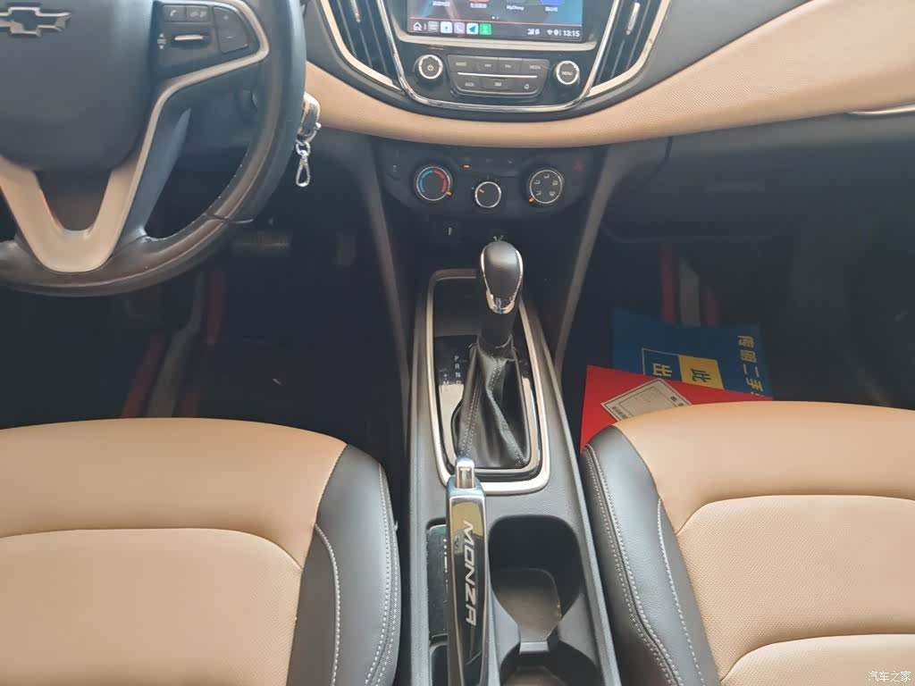 Chevrolet 320, 2022 14