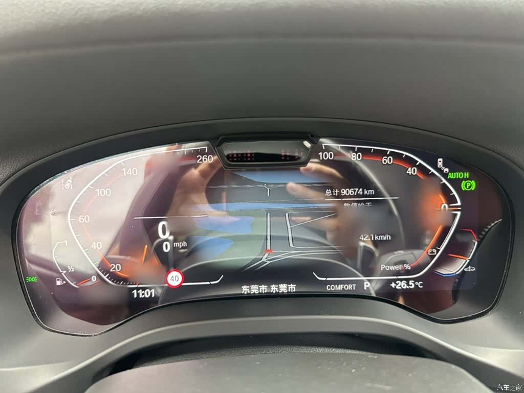 BMW X3, 2023 4