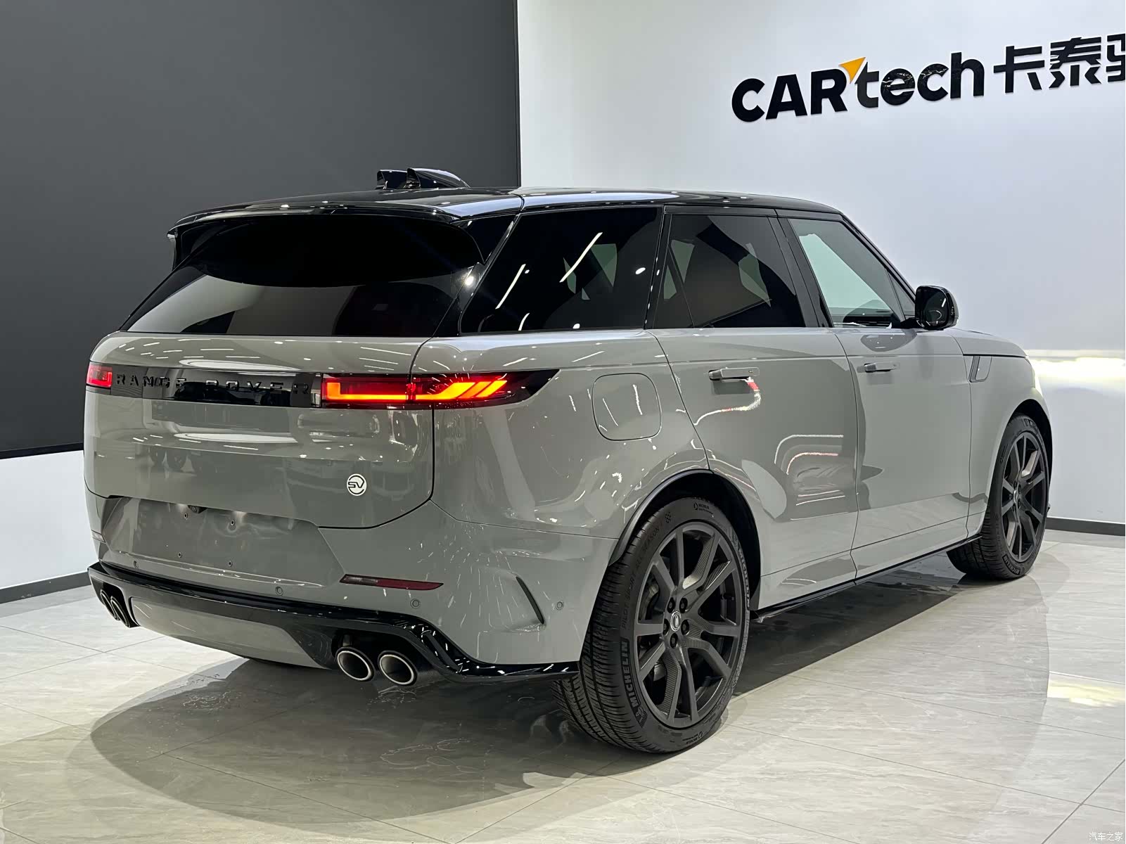 Land Rover Range Rover, 2026 7