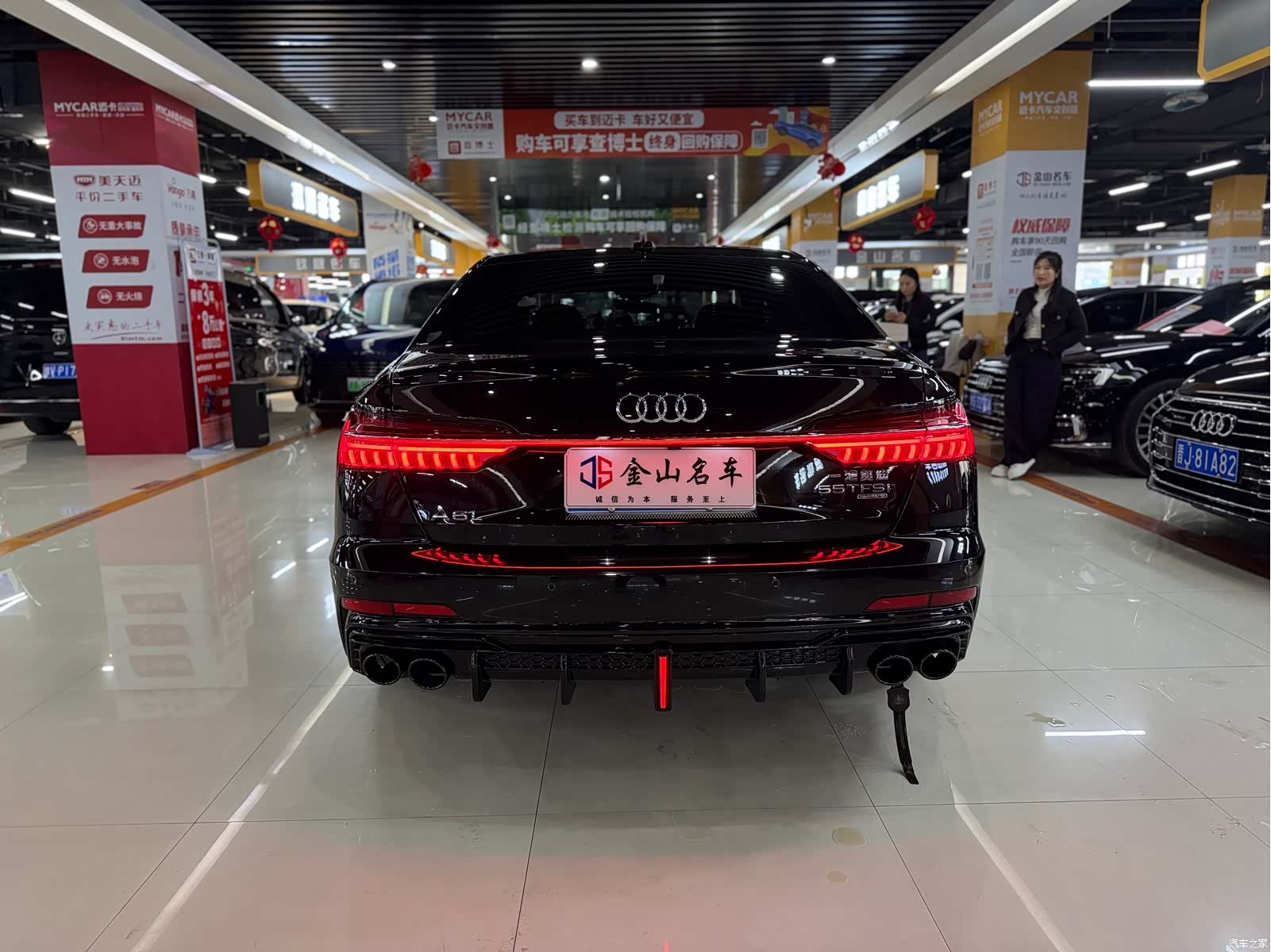 Audi A6L, 2024 14