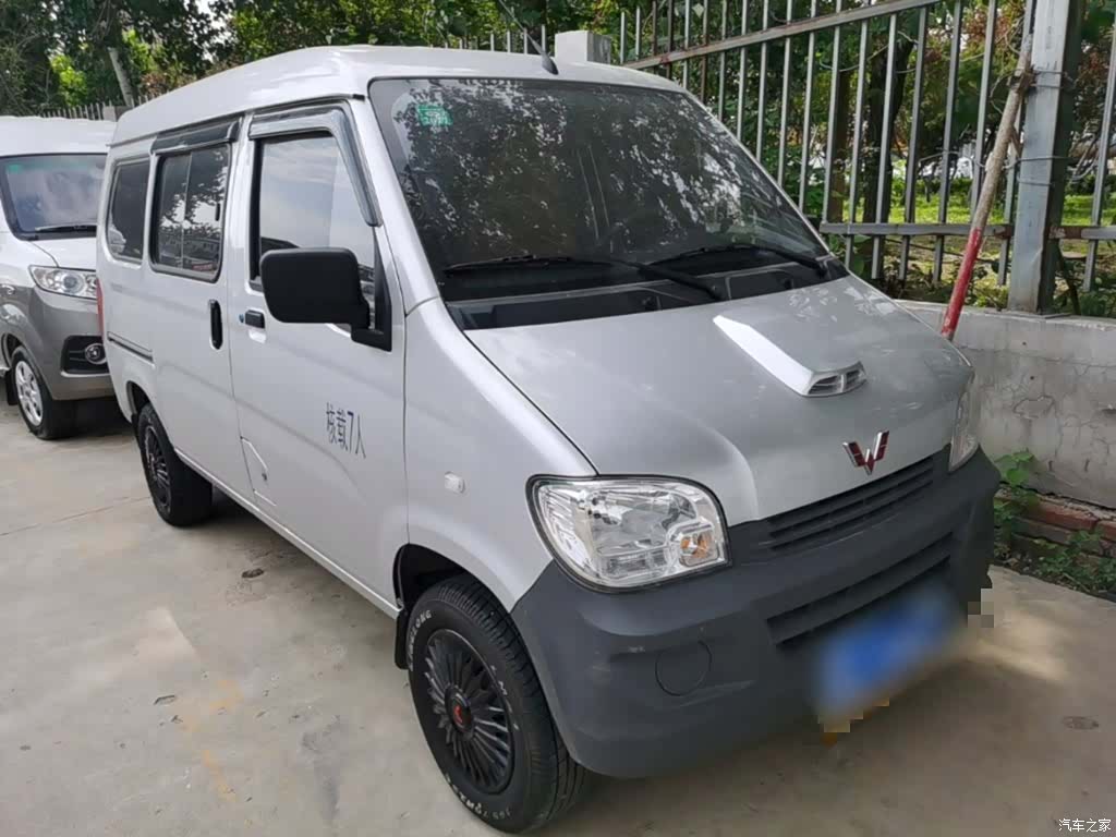 Wuling 5 7, 2025 4