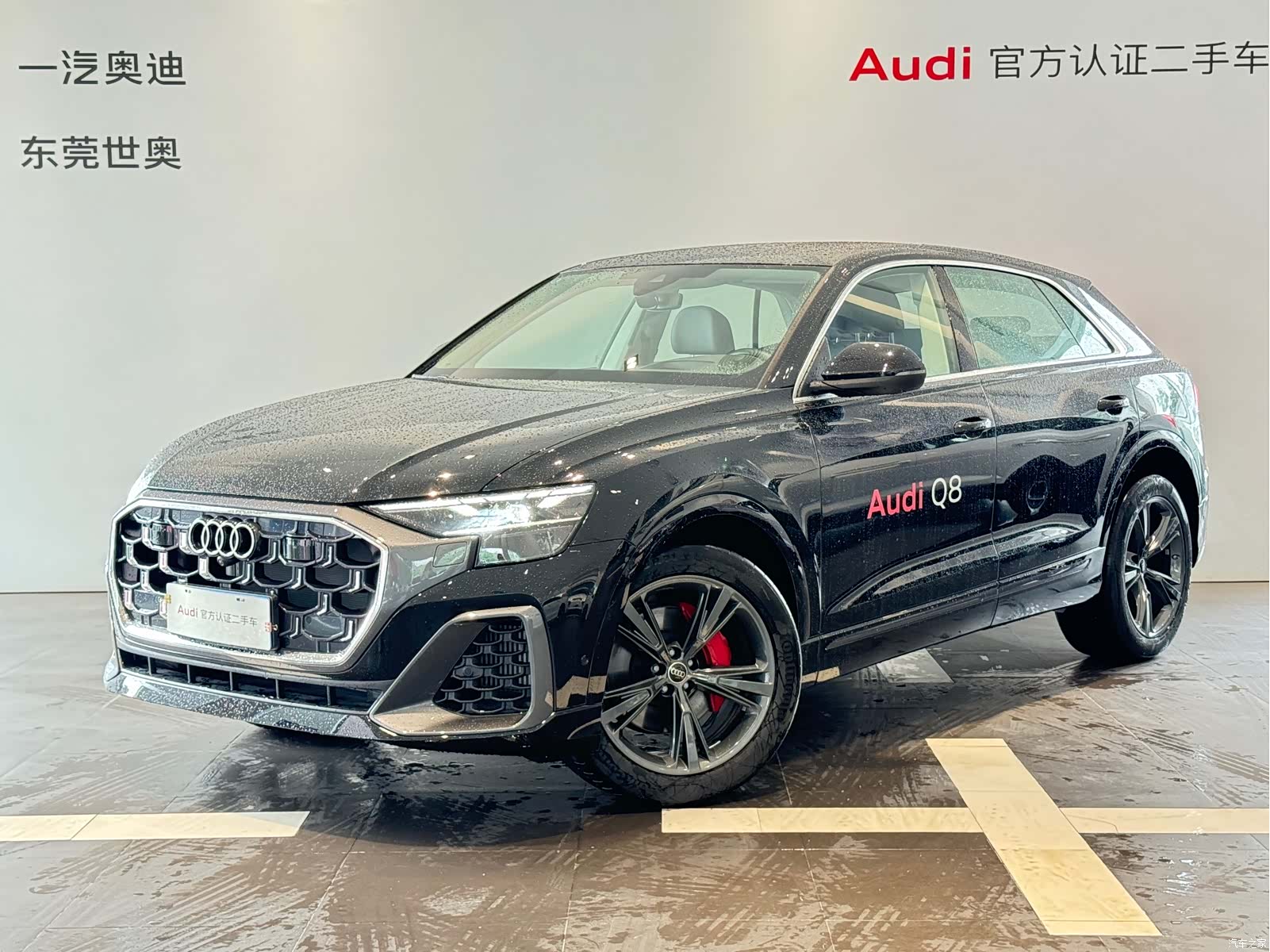 Audi Q8, 2025 1