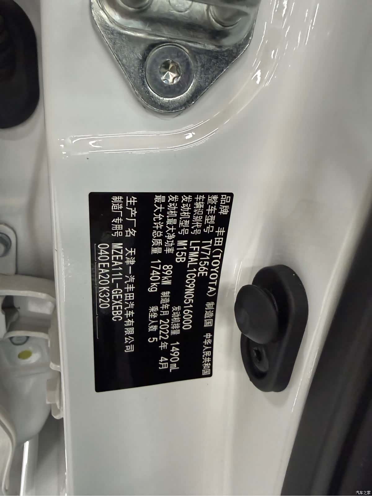 Toyota Corolla, 2022 20
