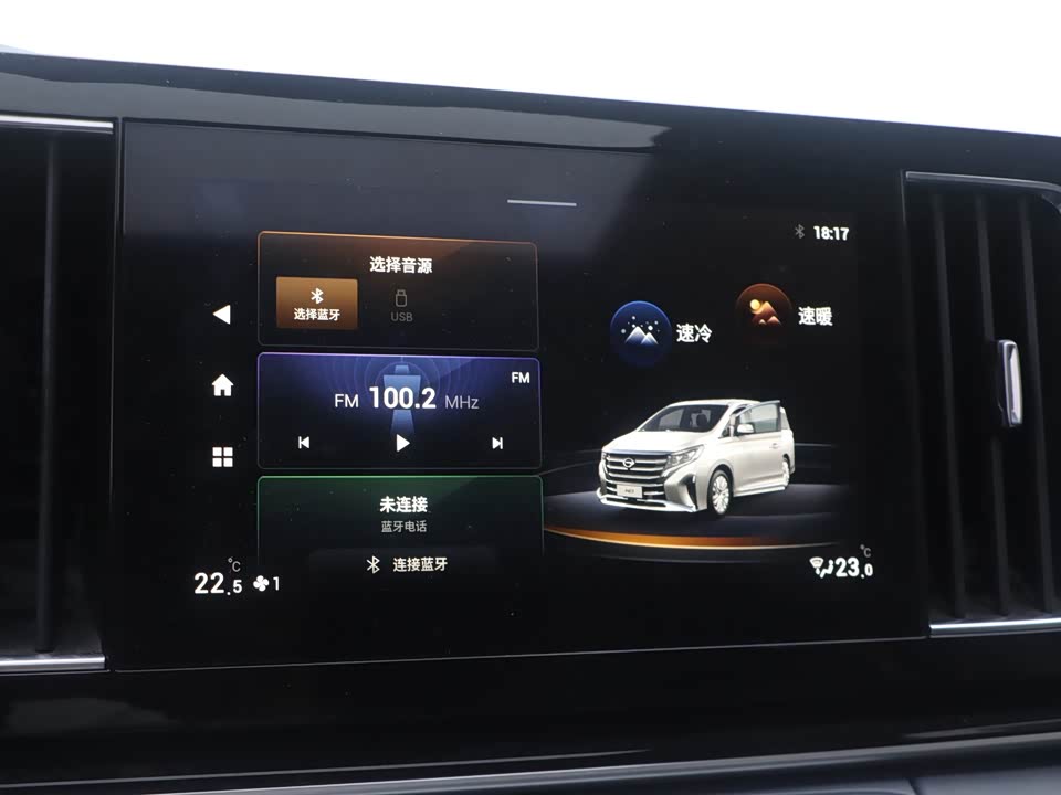 Trumpchi Trumpchi M8