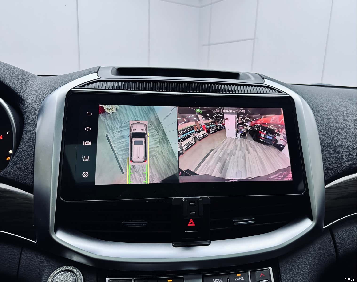 Haval H9, 2023 15