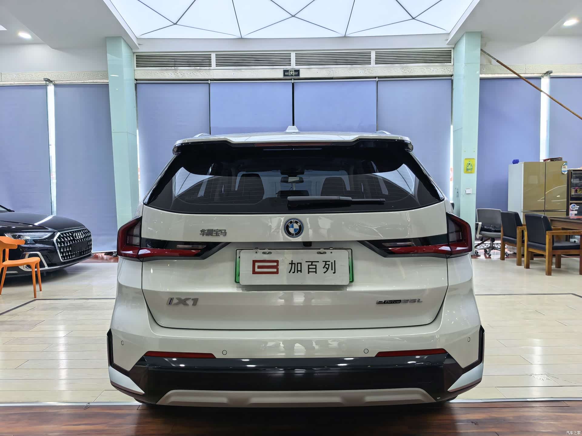 BMW iX1, 2024 15