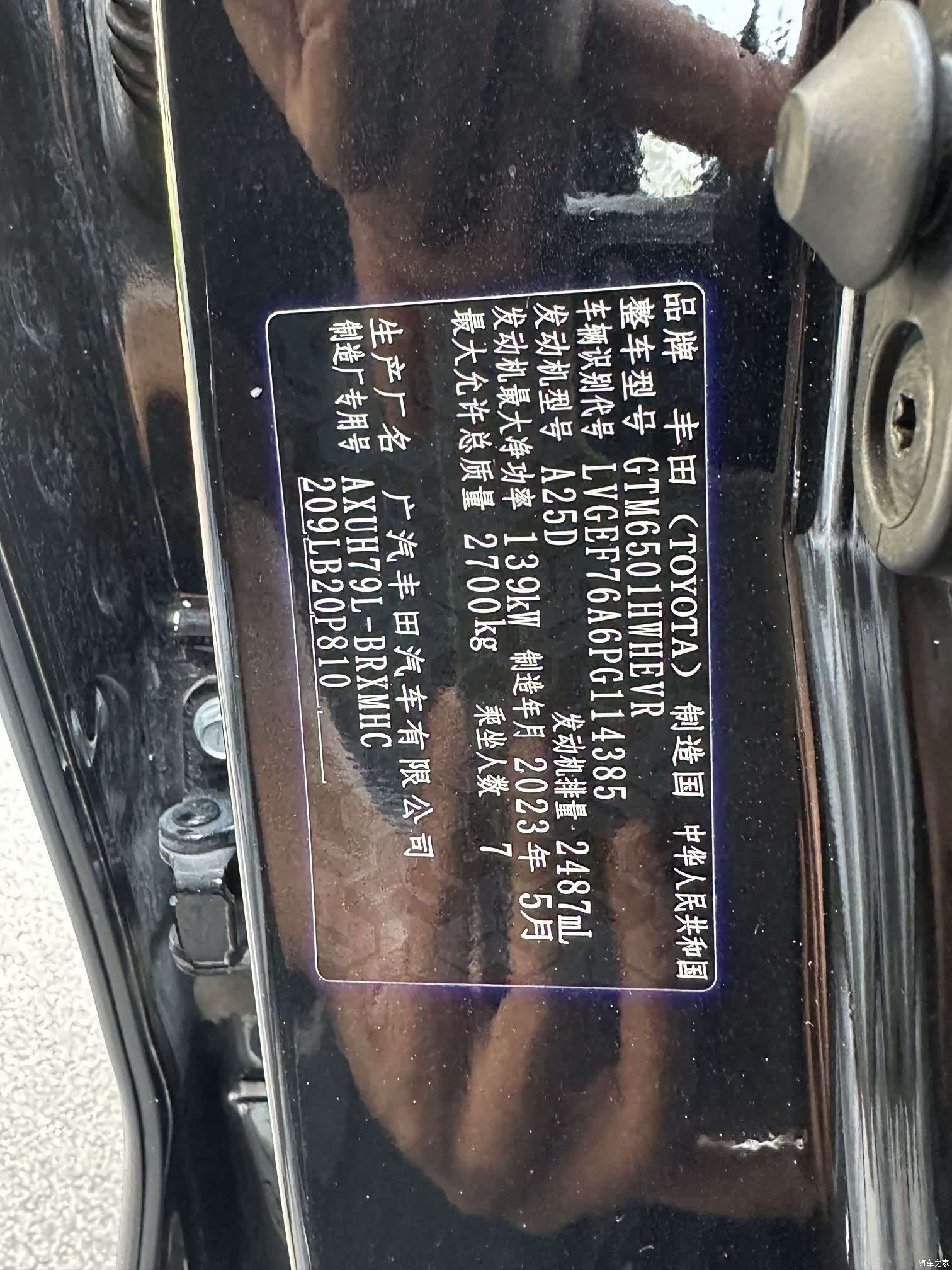 Toyota Highlander, 2023 17