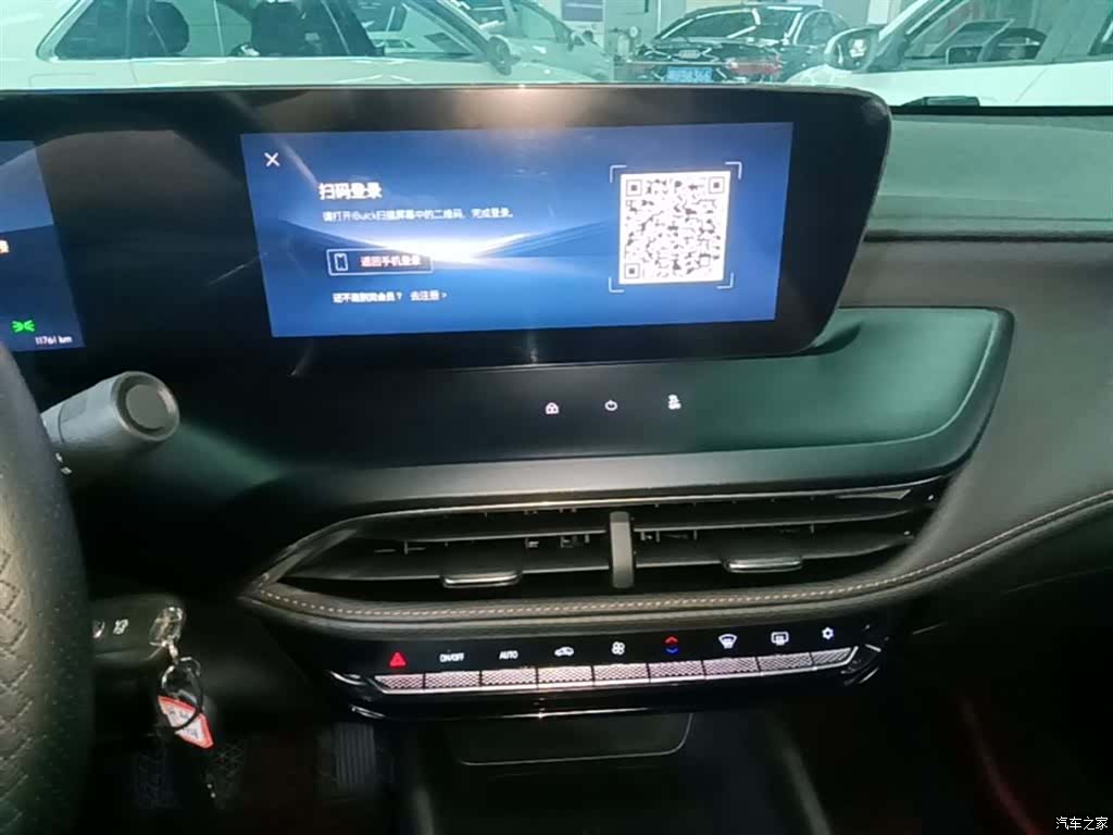 Buick Verano, 2024 13