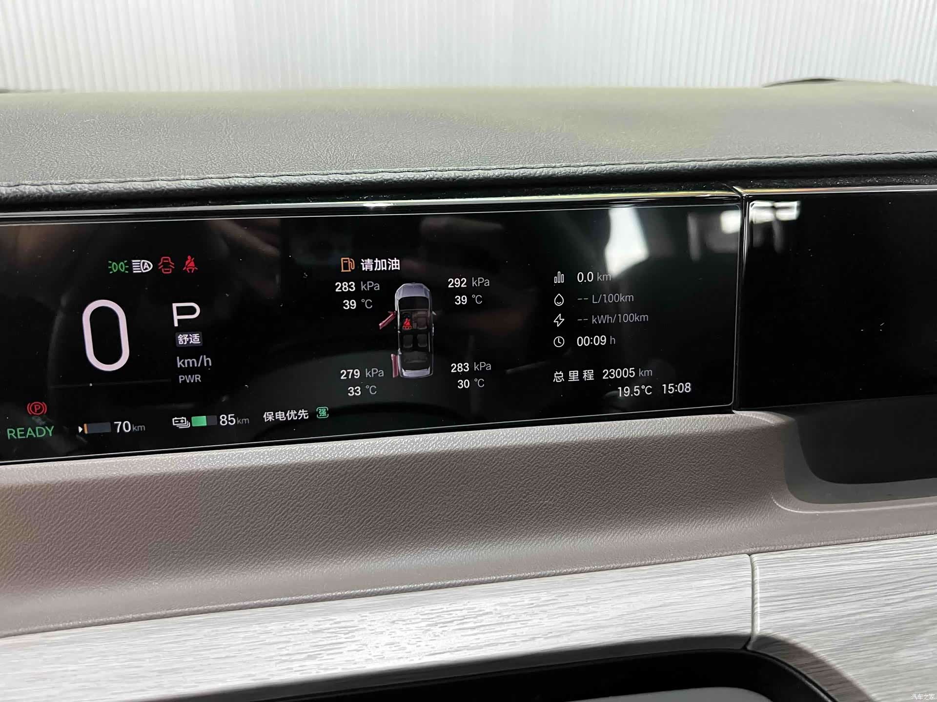 Trumpchi E8, 2024 20