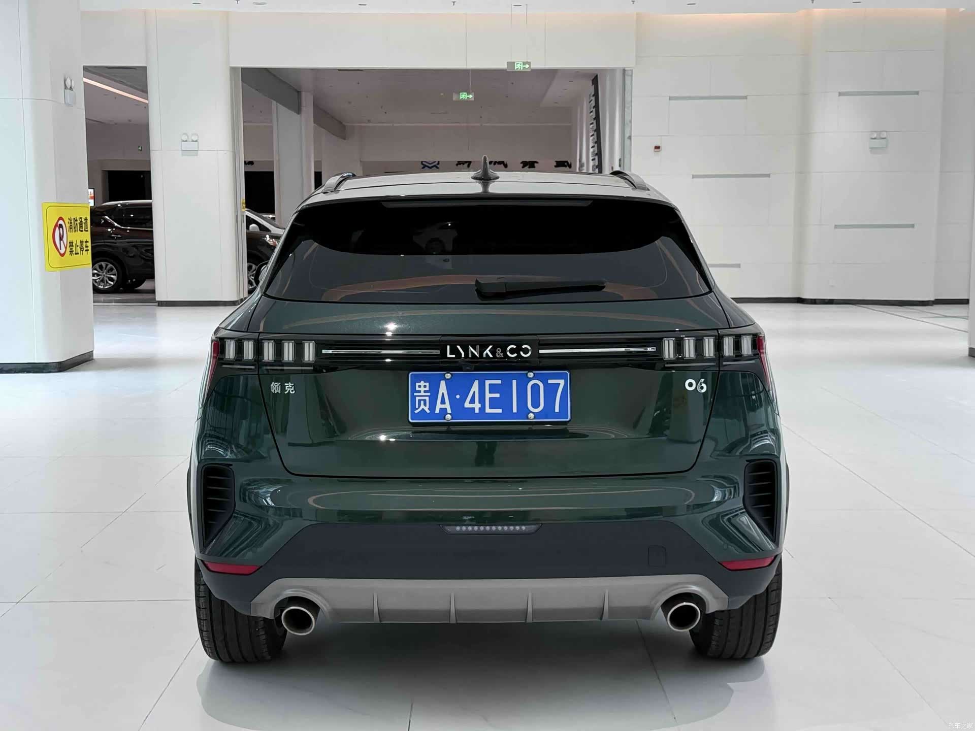 Lynk & Co 02, 2024 13