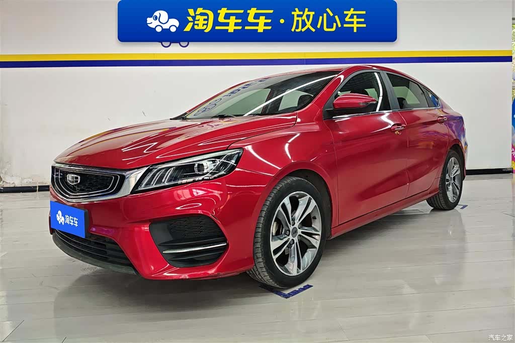 Geely Binray, 2019 1
