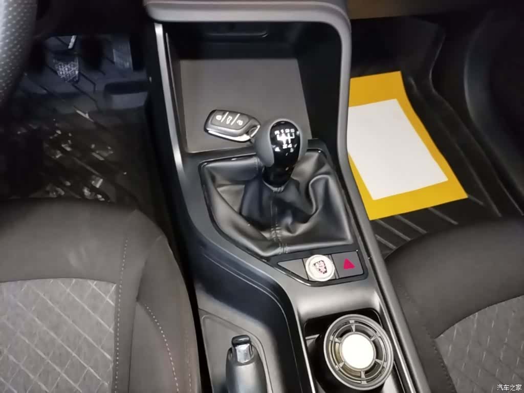 Roewe i5, 2024 14