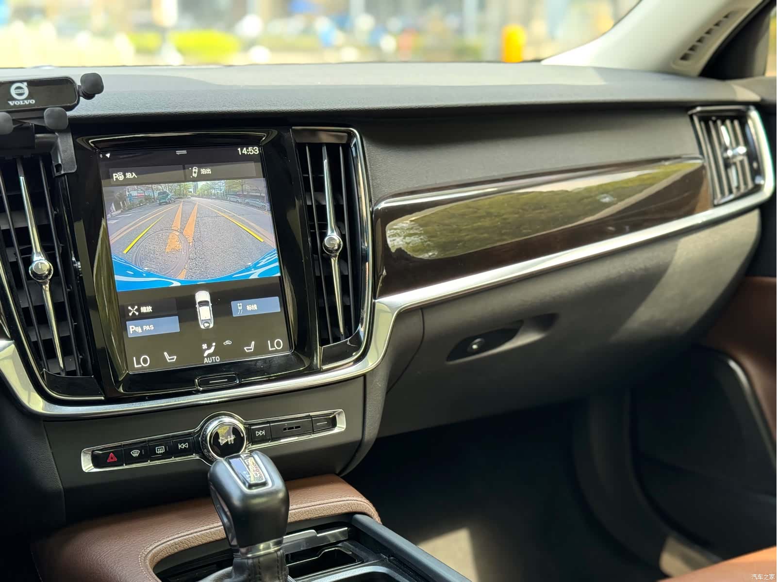 Volvo S90, 2018 9