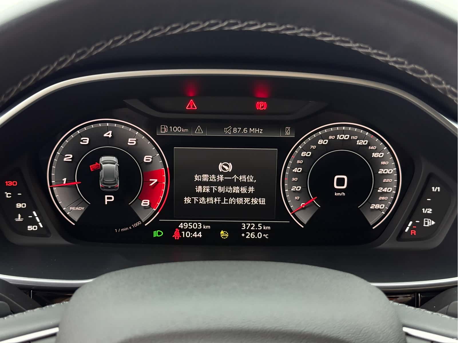 Audi Q3, 2022 11