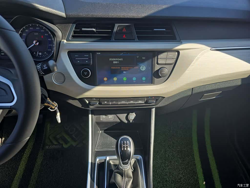 Geely X3, 2020 9