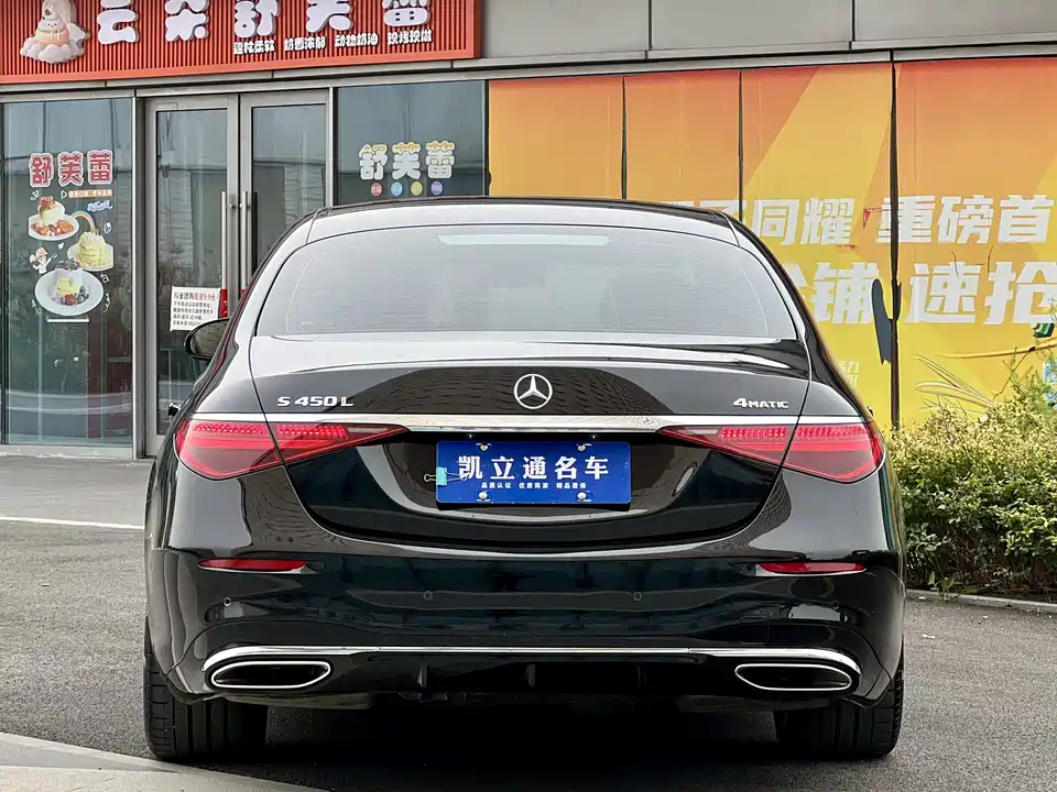 Mercedes-Benz S-class