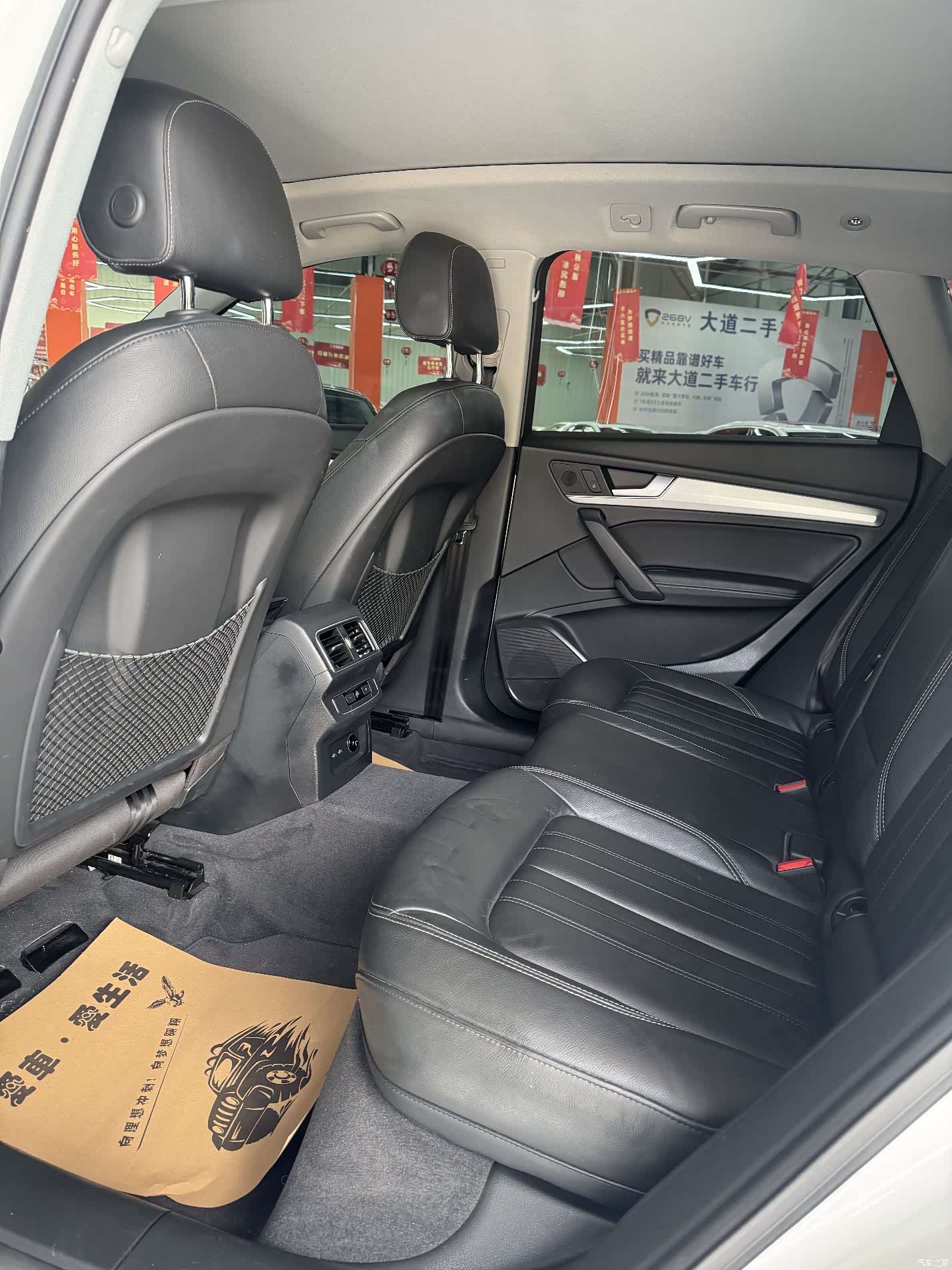 Audi Q5L, 2020 7