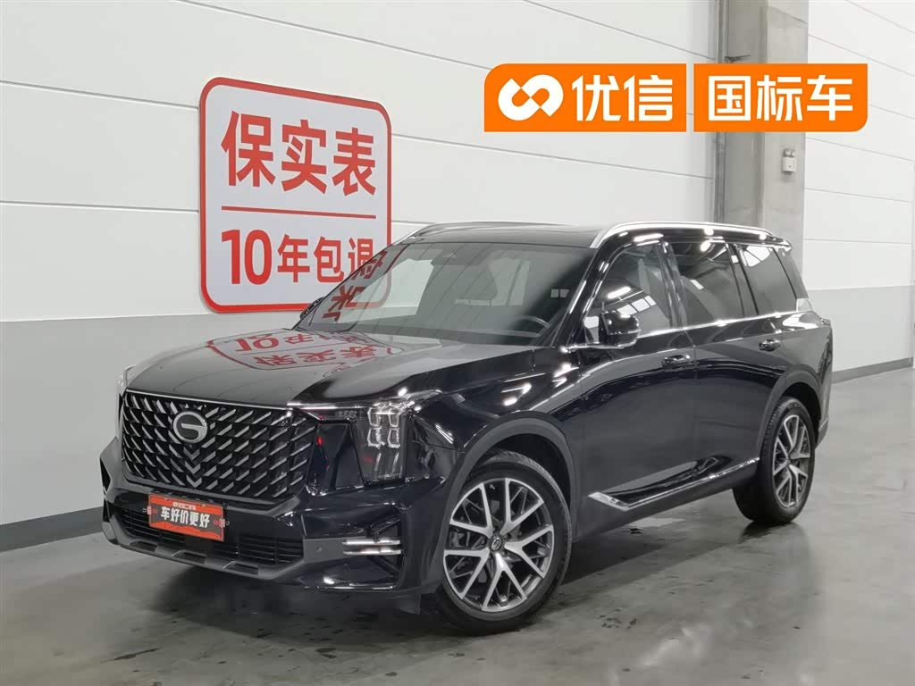 GAC GS8