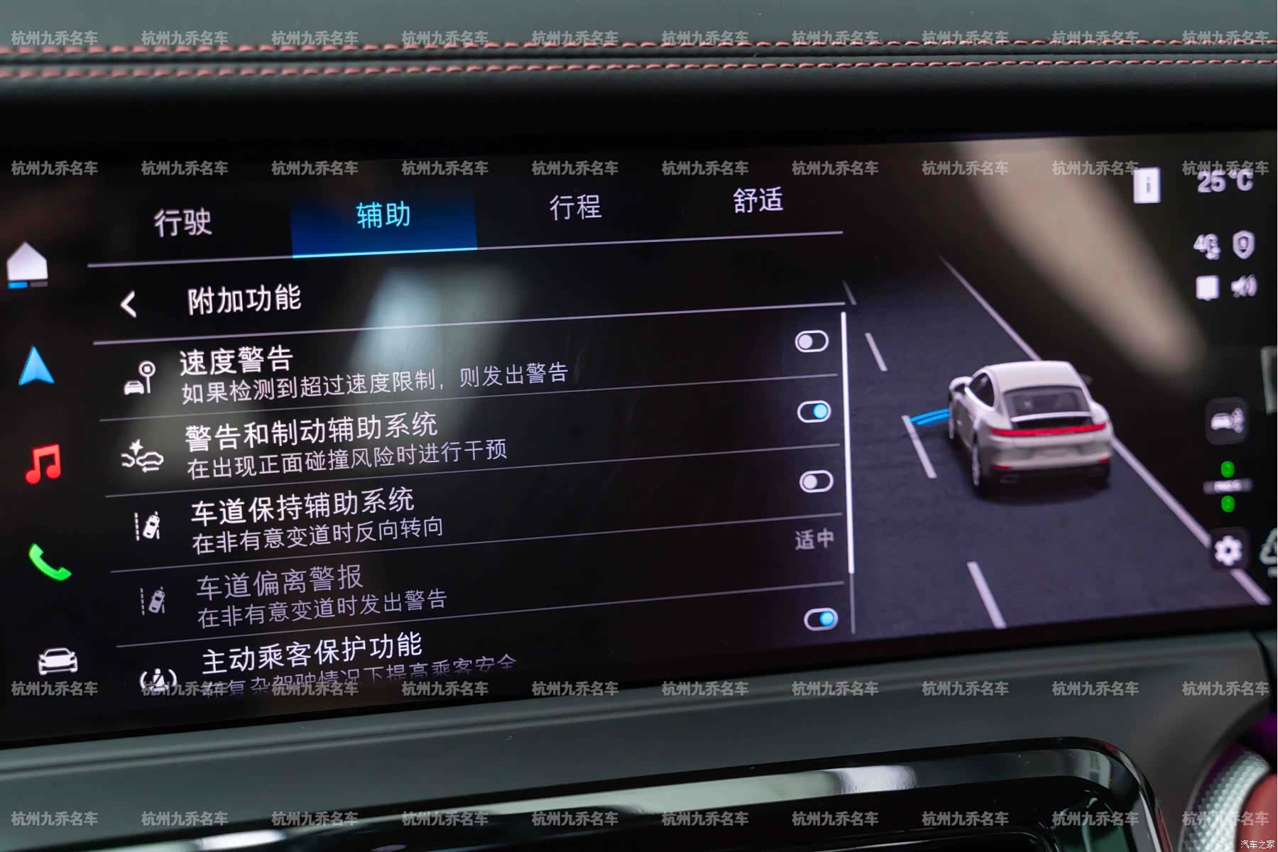 Porsche Panamera, 2026 18