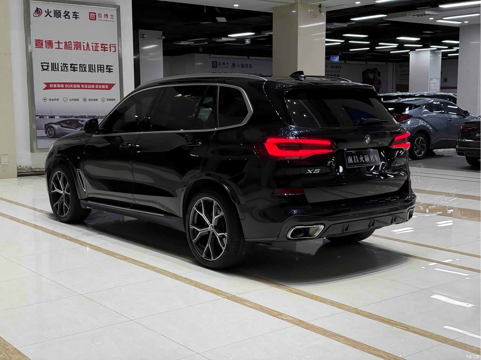 BMW X5, 2023 8