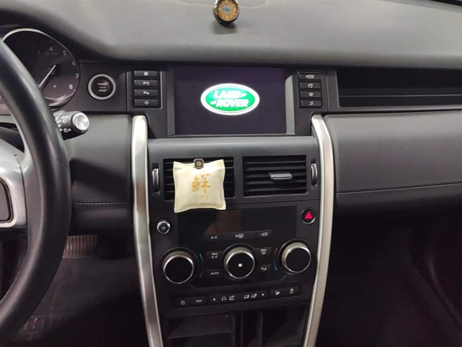 Land Rover Discover Shenxing