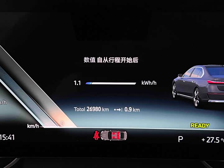 BMW i7 2023 eDrive50L ling xian hao hua tao zhuang