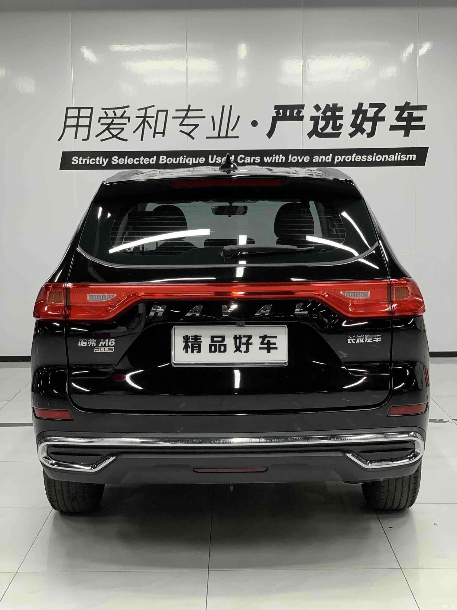 Haval M6, 2023 4