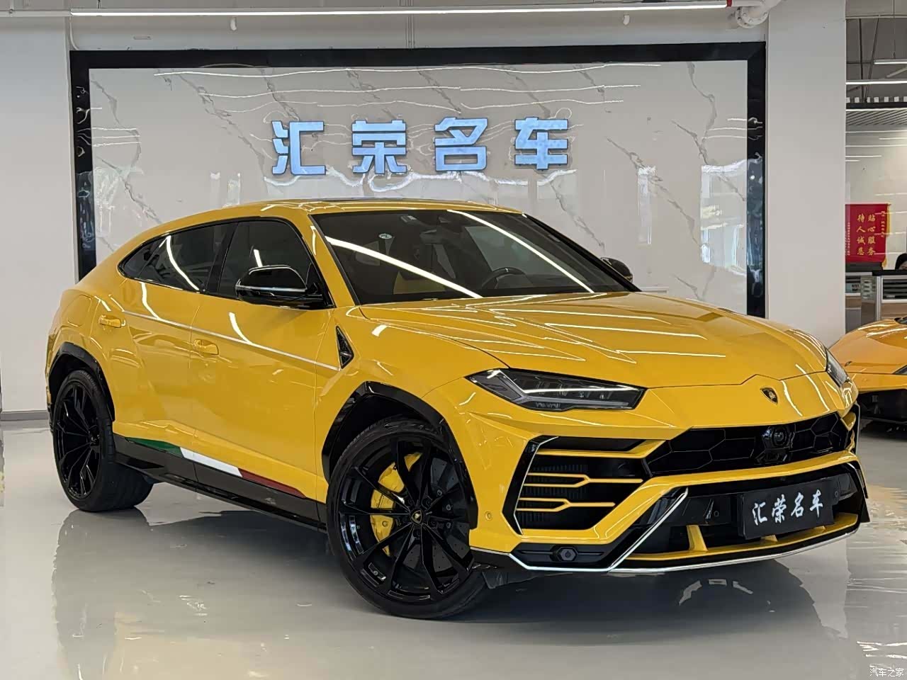Lamborghini Urus, 2023 3