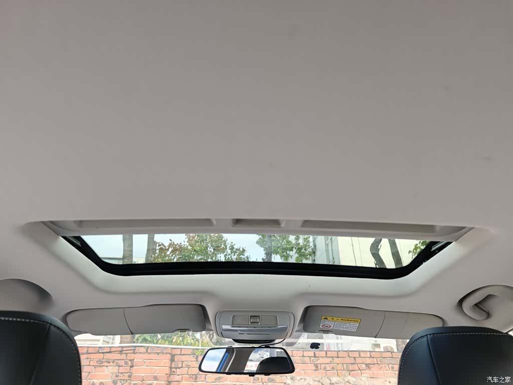 Roewe i5, 2019 9