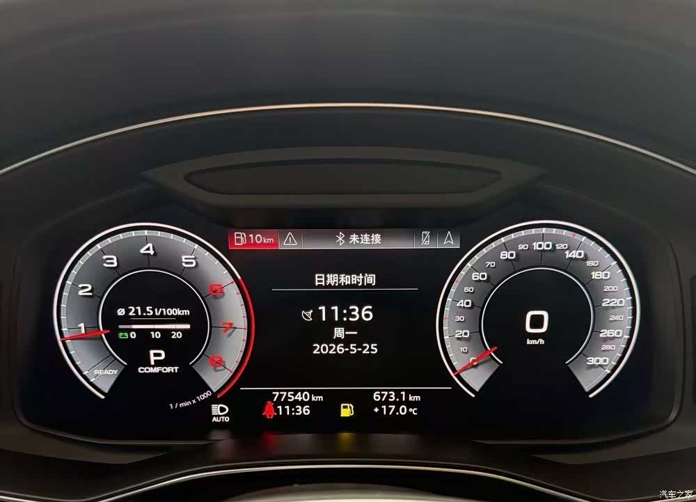 Audi A6L, 2019 10