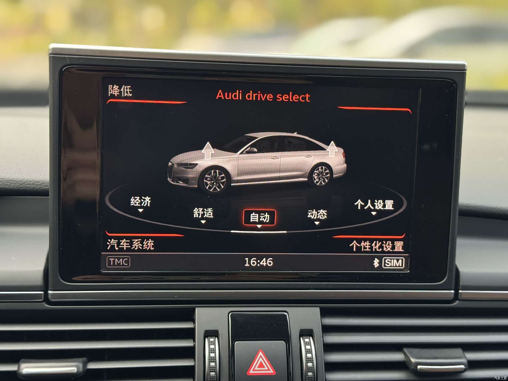 Audi A6L, 2016 12