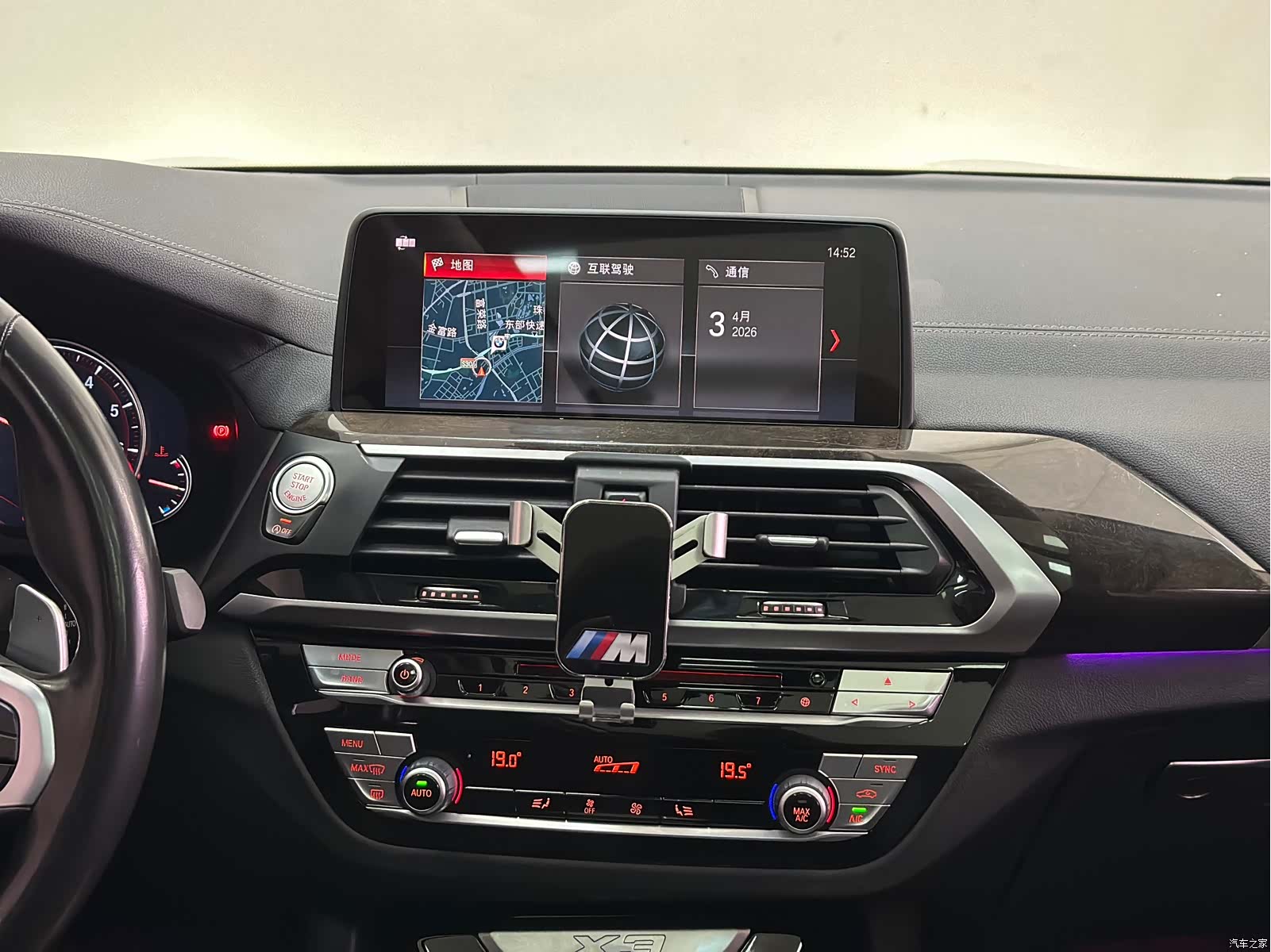 BMW X3, 2018 10