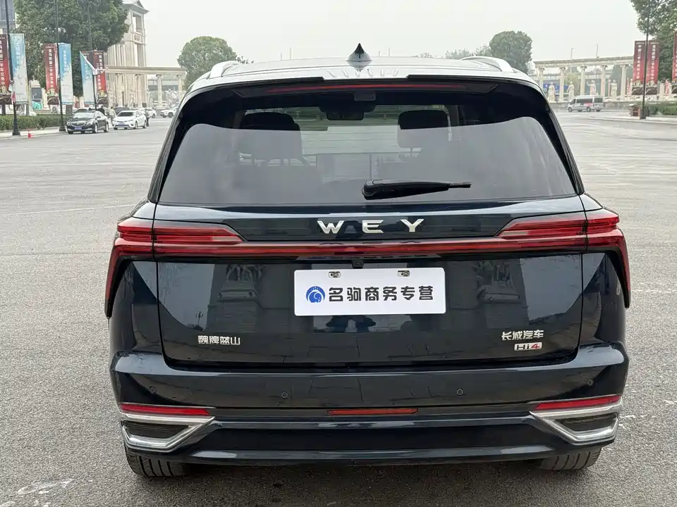 Weipai Blue Mountain