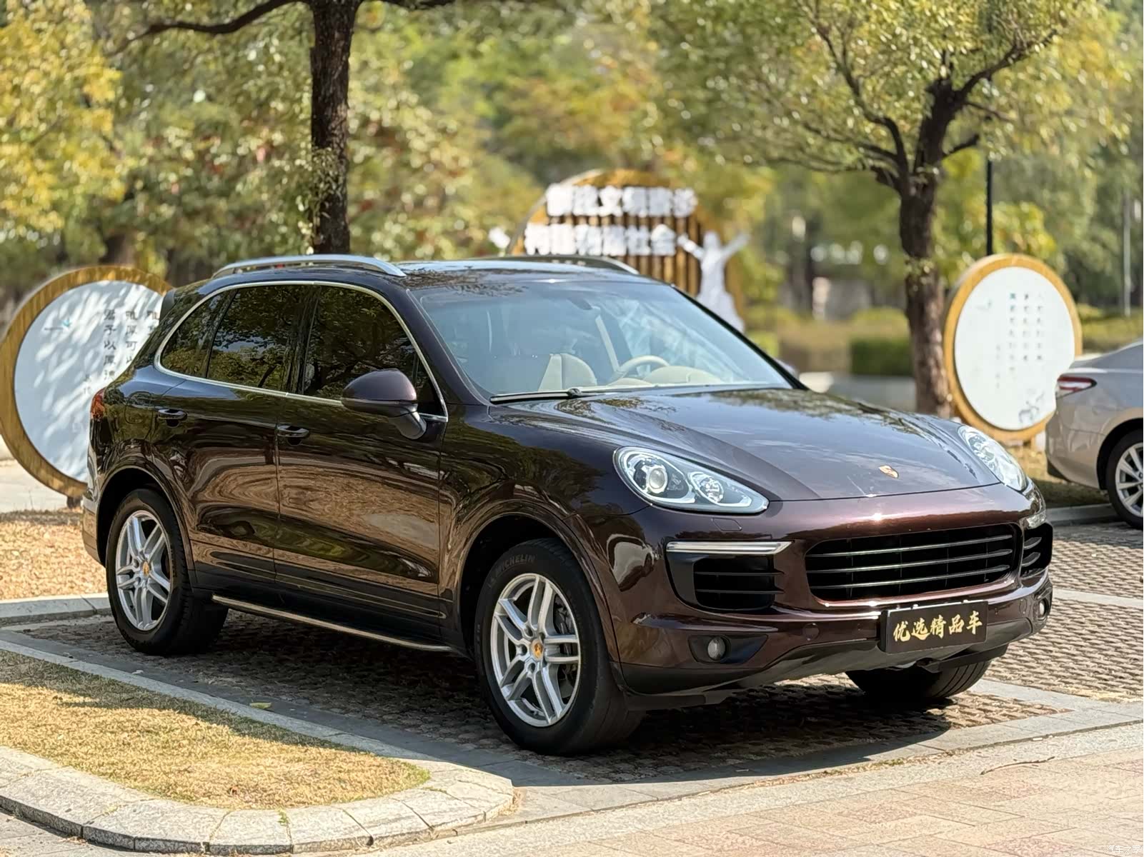 Porsche Cayenne, 2016 3