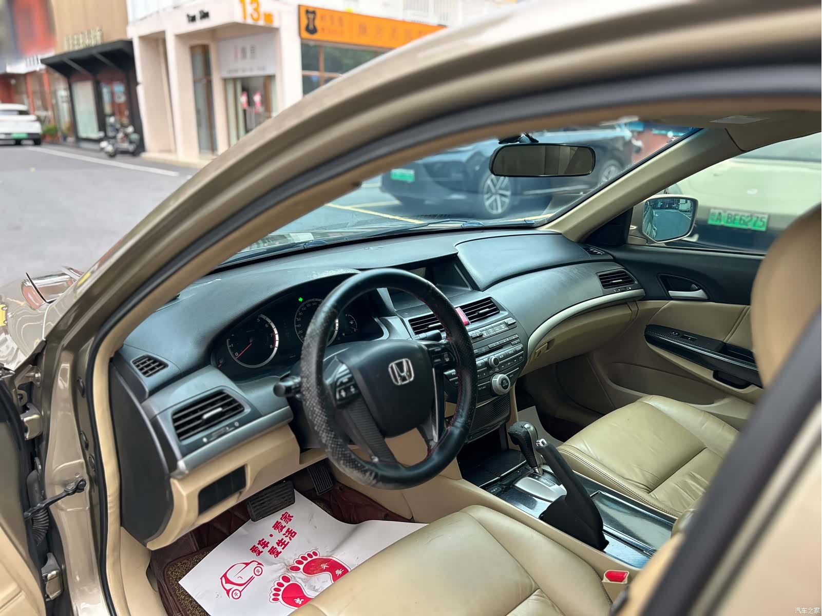 Honda Accord, 2012 10