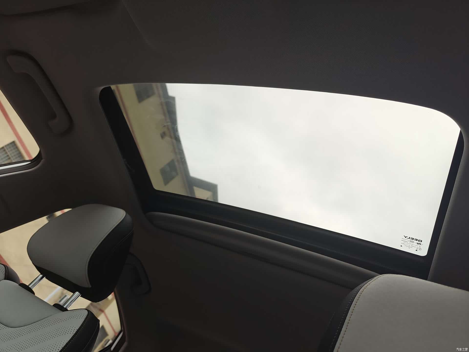 Geely Emgrand, 2022 12
