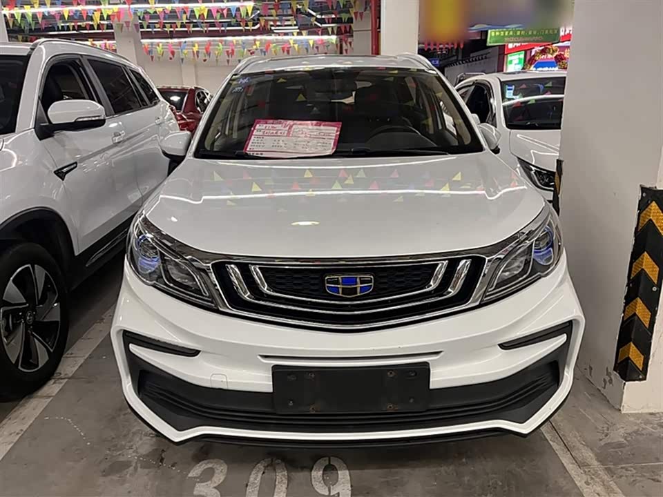 Geely Vision X3