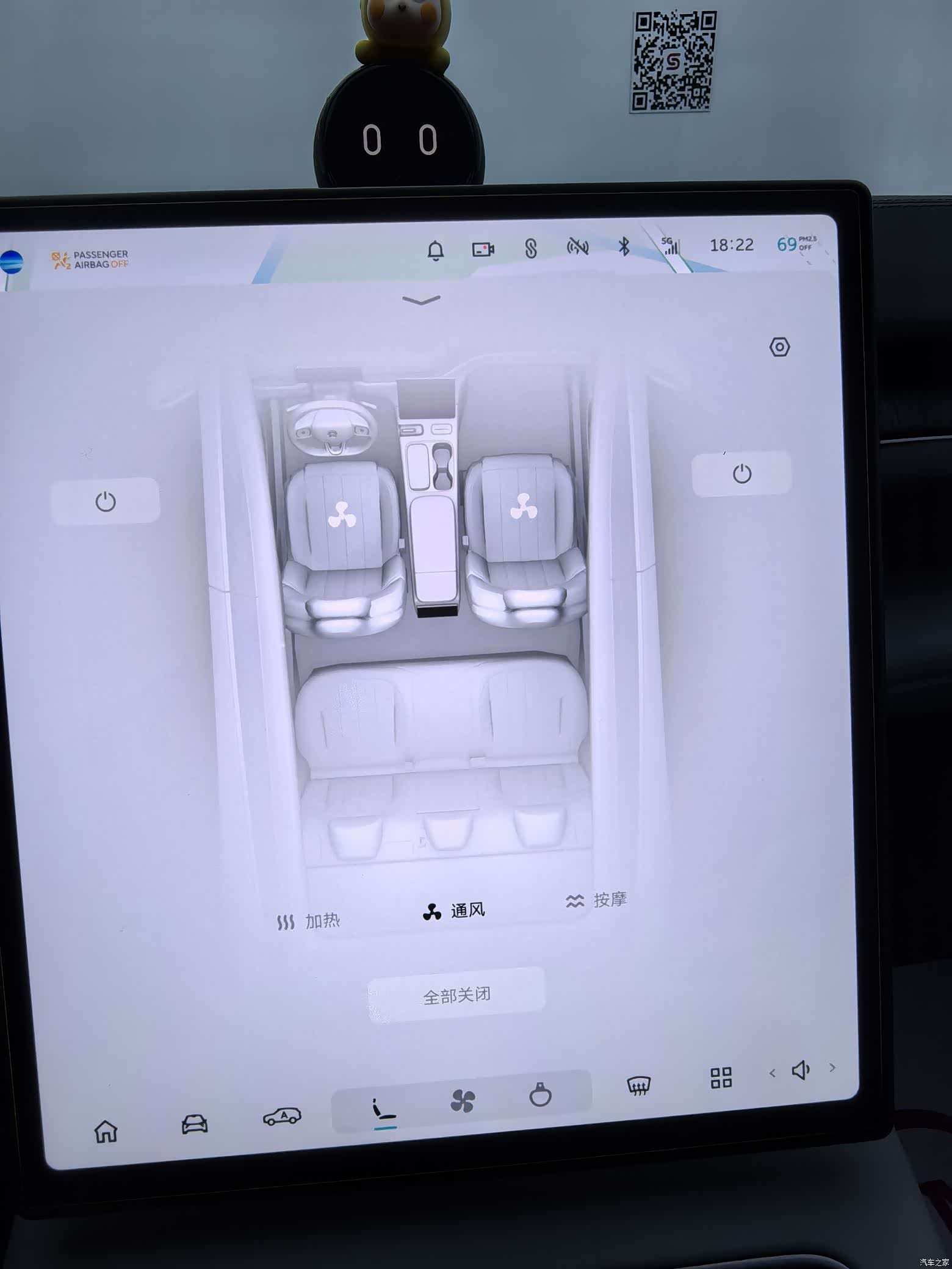 NIO ES6, 2024 7