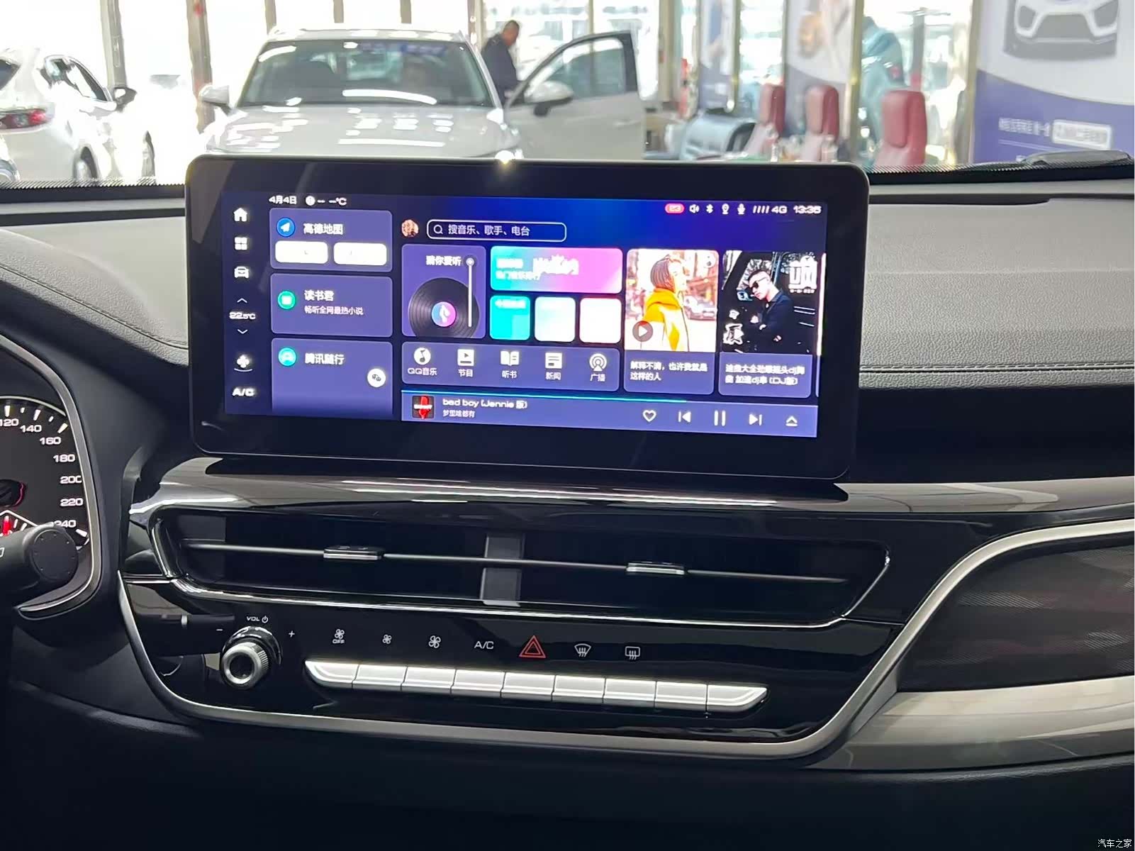 Haval H6, 2023 11