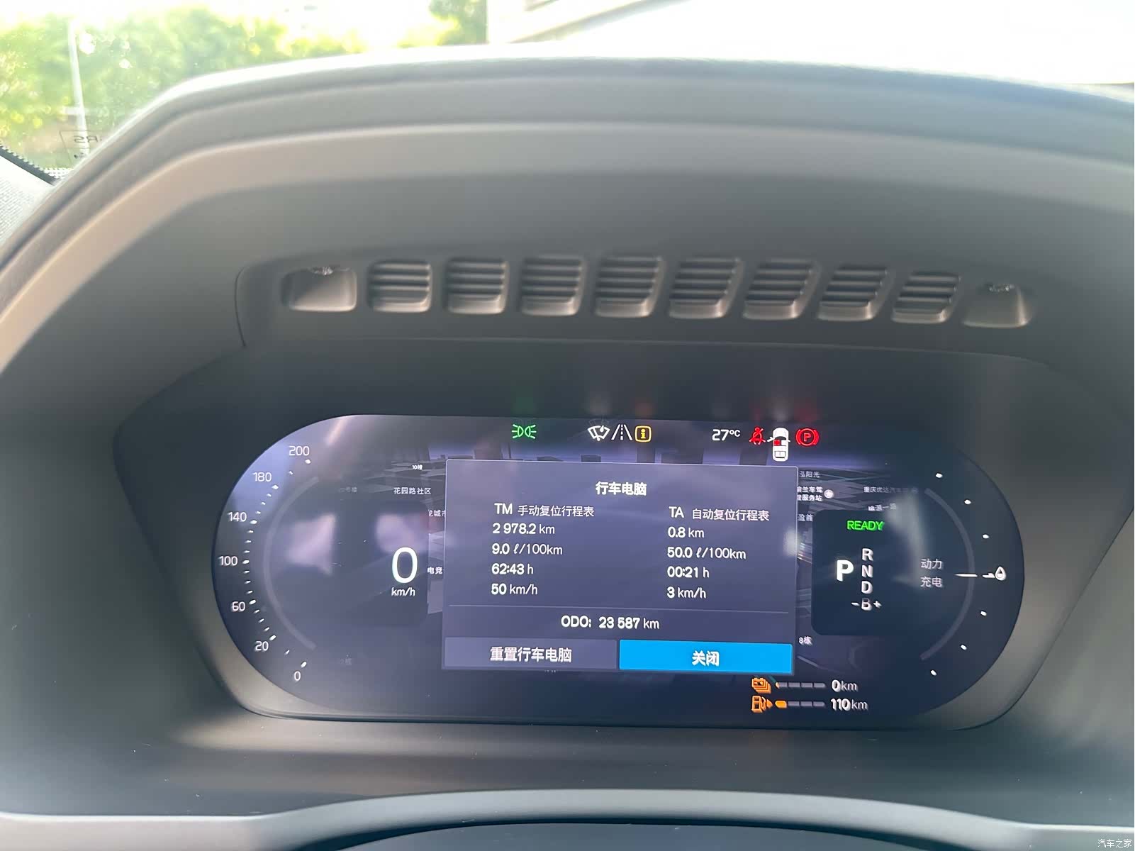 Volvo XC90, 2025 17