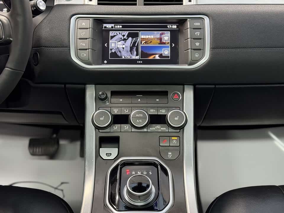 Land Rover Range Rover Aurora